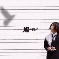 濱崎元気 (@hamasakideath) 's Twitter Profile