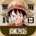 ONE PIECE カラー漫画さんのプロフィール画像