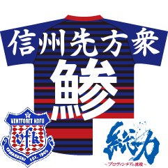 cvnaji's profile picture. ヴァンフォーレ甲府、京都サンガ、松本山雅、FC大阪を応援しています。  日本１００名城スタンプラリー：64/100 続日本１００名城スタンプラリー：37/100 https://t.co/Ct9qaMQanz