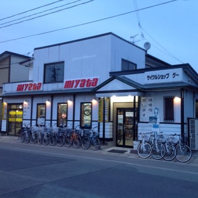 秋田市外旭川にある自転車店です。新車から中古車まで自転車のことなら何でもOKです！秋田市内は出張修理もいたします。営業時間10時~18時。TEL018-868-7588 手形店12時~17時(土日祝休業)の間、営業してますのでご来店お待ちしております。TEL070-6997-9897 #秋田市 #自転車