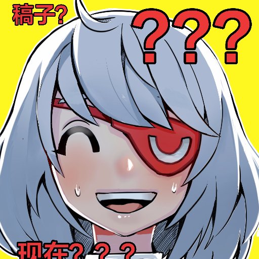 白澤馬無@漫画連載を目指しさんのプロフィール画像