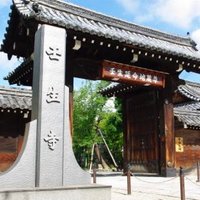 壬生寺 (@mibu323) 's Twitter Profile Photo