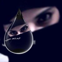 الريم الشمري➰ (@tot9999_vip) 's Twitter Profile Photo