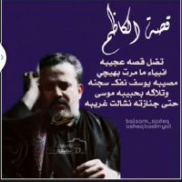 مروان البصراوي (@manmarwan88999) 's Twitter Profile