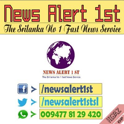 THE SRI LANKA NO 1 FAST NEWS SERVICE.

தரமான, உண்மையான தகவல்களை சுமந்து வரும் உங்கள் நிவ்ஸ் எலர்ட் பஸ்ட்

FOLLOW.
newsalert1stsl