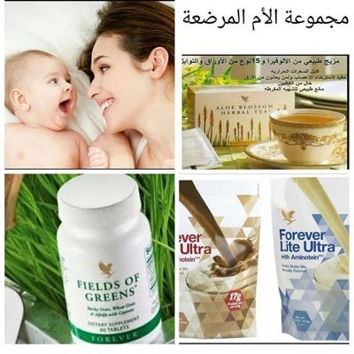 متجر متنووع ساعات عطورات مكياج كماليات# اطلب لك من موقع ايهرب ب٢٠ريال