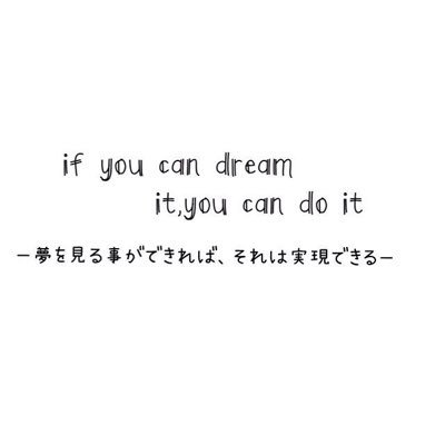 始めたばかりですが色んな名言をちょこちょこ載せていきまっせ~！ 少しでもいいなぁって思ったら♥️←ポチッとね！