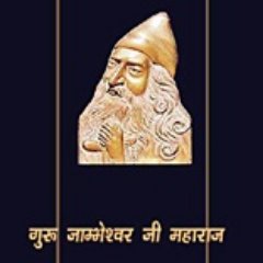 'A+' Grade NAAC Accredited University. Amongst Band 101-150 among Universities in NIRF Ranking-2023 (Universities in India.)