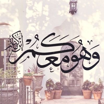 hhh_135791's profile picture. ﷽ قل هوﷲ أحد۝ﷲ الصمد۝لم يلدولم يولد۝ولم يكن له كفواأحد﷽ قل أعوذبرب الفلق۝من شرما خلق ۝ومن شر غاسق إذاوقب۝ومن شر النفاثات في العقد۝ومن شر حاسد إذاحسد