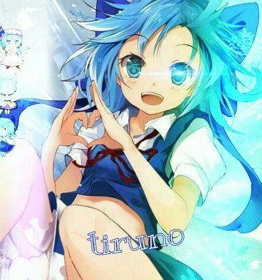 チルノ【氷逆】さんのプロフィール画像
