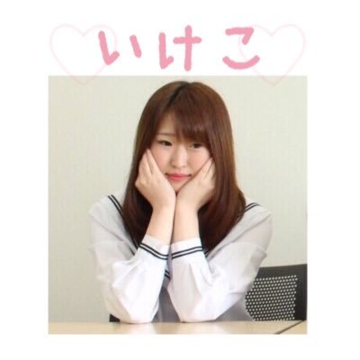 ikcTc's profile picture. もうすぐアカウント変えます！またツイートします！(29.02.13)更新してなくてすいません😢