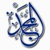 🖥️المجد (@abnbarka) Twitter profile photo 🖥️المجد (@abnbarka) Twitter profile photo