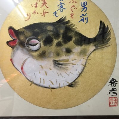 otokomaemiyoshi Profile Picture