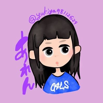 もう使わないさんのプロフィール画像