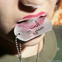 الحنين (@alaallahmh11222) 's Twitter Profile