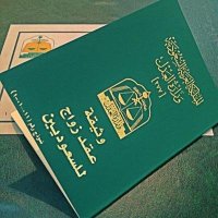 وسيط زواج معلن شرعي (@mmllk199) 's Twitter Profile