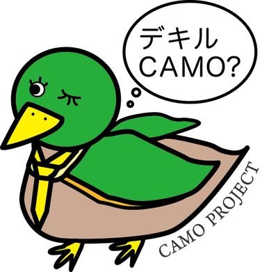 杉並区の社会教育事業「CAMOプロジェクト」として始まった社会人サークル「水曜夜ごはん部」です。

美味しいものを食べに行ったり作ったり。
https://t.co/WkQYURJiex…