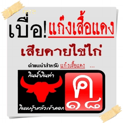 anti_thaksin's profile image