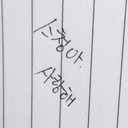 윈윈치킨집 (@1028_DongWin) Twitter