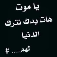 اسير احزاني (@pn_cxo) 's Twitter Profile