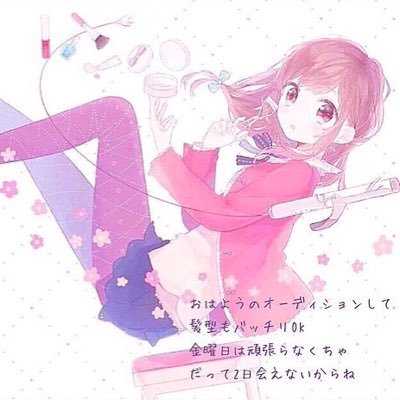 ☆ハル★さんのプロフィール画像