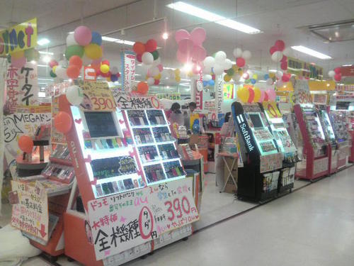 joynet_narutou's profile picture. 山武市成東MEGAﾄﾞﾝ.ｷﾎｰﾃ内1Ｆにあります、ｹｰﾀｲｼｮｯﾌﾟのモバイル相談窓口Q-Style成東店です！地域最安値・お客様満足度Ｎｏ．1のお店を目指しています！ドコモ・ＡＵ・softbank・UQmobile・Y!mobileを取扱い。ｹｰﾀｲに関するご相談もお待ちしております！！