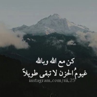 atomh2016's profile picture. ان الله لاينظر الى صوركم بل ينظر الى قلوبكم فكن طيب القلب