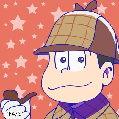 なごみ探偵おそ松 000oreolove Twitter