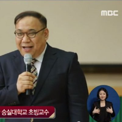 kwonJinha's profile picture. 평생교육학 박사(Ph.D). 숭실대 베어드학부대학(교양대학) 교수. 꿈을심는교육 연구소장. CET&D 대표