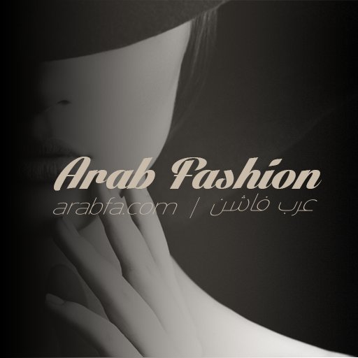 ArabfaCom's profile picture. مدونة تهتم باخر اخبار الازياء والموضة والماركات العالمية واماكن وطرق الشراء بأرخص من السعر في الاسواق المحلية من المصدر