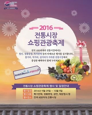 sosanggonginCEO's profile picture. 소상공인화이팅