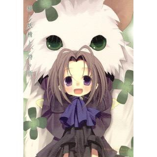 x105f's profile picture. VMC2 グレイ 歌うことと寝るのが好きなゆず(左)っこです