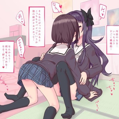 唯の二次元百合厨 Smoskgc1 Twitter