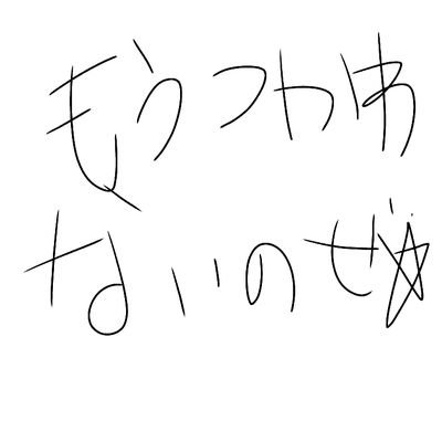 えあ(アカウント移動したのぜ)さんのプロフィール画像