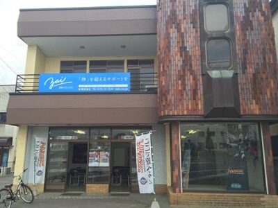 ledhouse2nd's profile picture. 青森県三沢市のカードショップ　レッドハウス2ndです。どうぞよろしくお願いします。