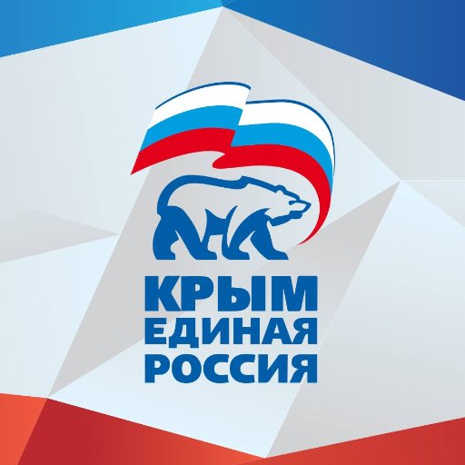 krym_er_novosti's profile picture. Официальный твиттер партии Единая Россия Крым