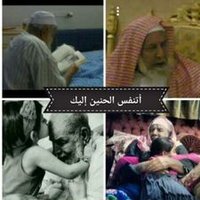 🇸🇦الجوهرة بنت عبدالعزيز المعيوف💚 (@jmayouf) 's Twitter Profile Photo