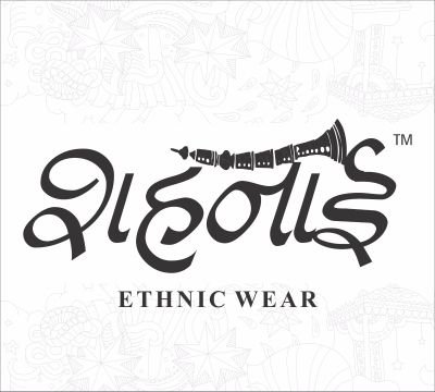 We are Involved in Supplying an Extensive range of all types of Ethnic Wear, Coat suit,Sherwani & all the celebration wear
just visit once