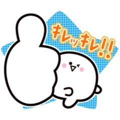 LINEアニメーションスタンプをリリースしました！かわいいけど動きはキレッキレ！使いやすい日常スタンプです。ただいまキャラ名募集中です(*^_^*) ハッシュタグ #まんまるおばけ でぜひお願いします^^