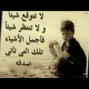 فلسطين زهراة اليمن (@0554174042y) Twitter