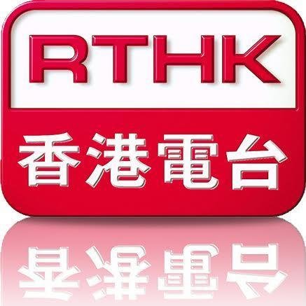 Radio Television Hong Kong (RTHK) fictional account for @ABUvisionCC