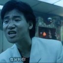Tony.wu (@06dueuv8UyqC6Cj) Twitter