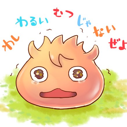 フコさんのプロフィール画像