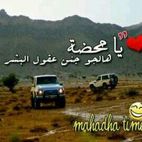 عبدالسلام الكعبي (@ssu255) 's Twitter Profile