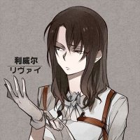 Fem!Levi Ackerman (@bleach_windex) 's Twitter Profile