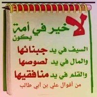 كابتن مناف (@njftxkfdmypgkqc) 's Twitter Profile