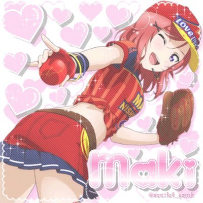 ❤︎ ゆずまき ❤︎ 速度制限さんのプロフィール画像