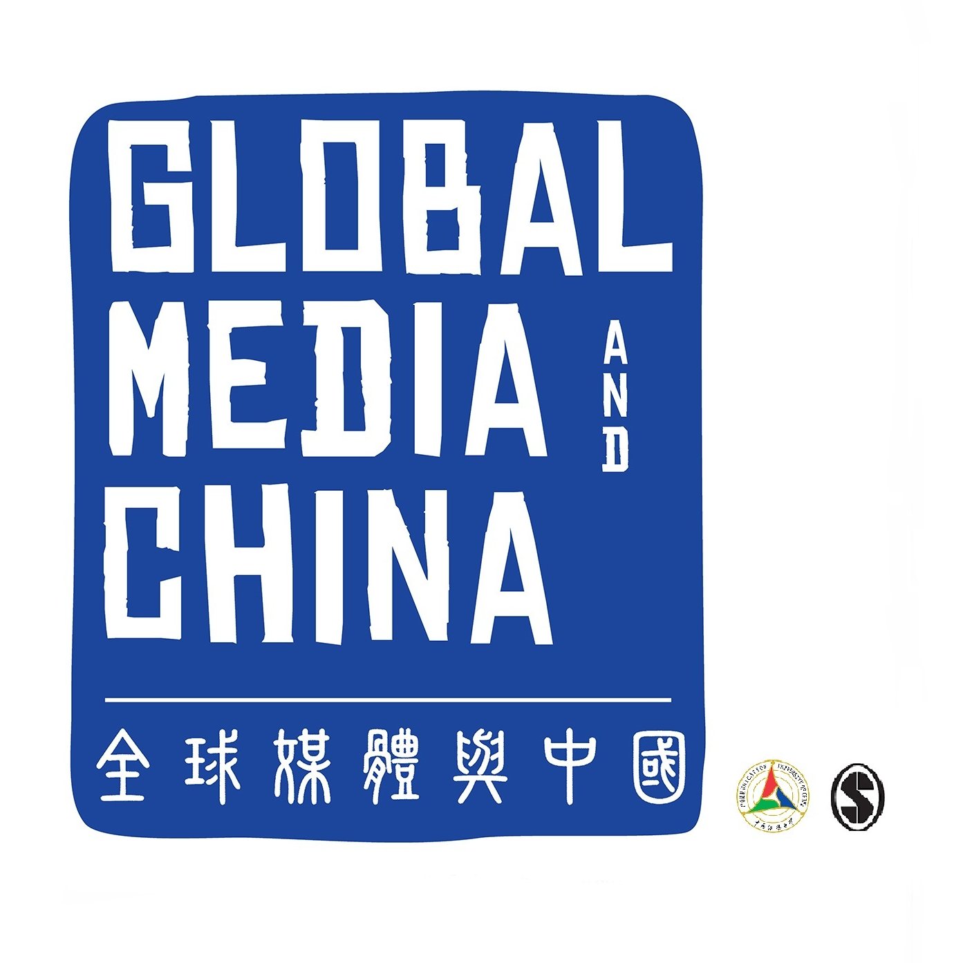 Global Media and China is a peer reviewed, open access, scholarly journal for international research on communication and media with a focus on China.