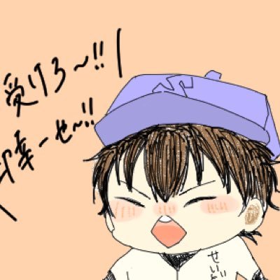 たなべさんのプロフィール画像
