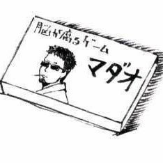 オスです！ Hな女の子フォローしてください！ DMにたくさんきてー！ オナネタください！ 太もも大好き！